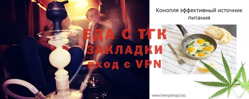 Cannafood конопля  купить наркоту  MEGA зеркало  Биробиджан 