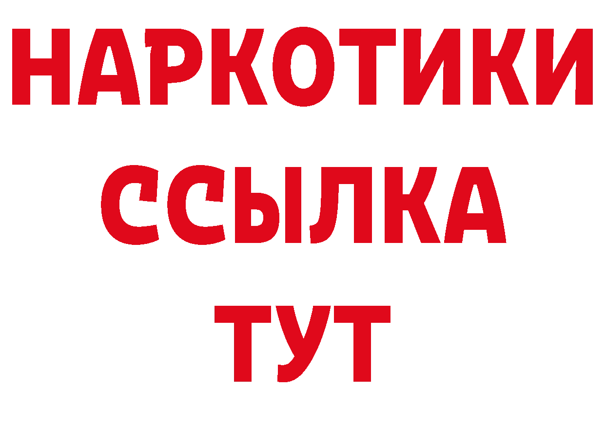 Кодеин напиток Lean (лин) как зайти площадка mega Биробиджан